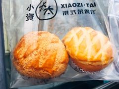 -小资太太餐厅(南岗区店)