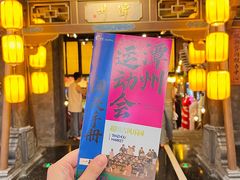 -长沙悦方ID MALL