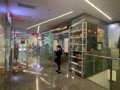 -八十八粉儿(尚都店)