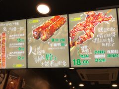 -型男美蛙烤牛蛙(南长街店)