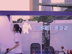 -钱江新城