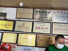 -好成财牛排馆(涂门街总店)