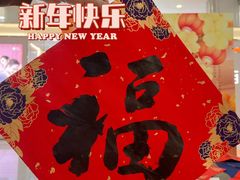 -万宝财富商业广场