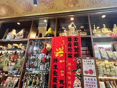 -牌坊街福源阁