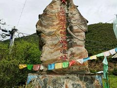 -包座战役遗址