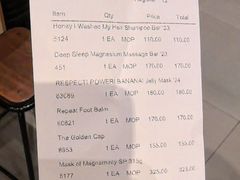 -LUSH(威尼斯人店)