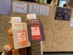 -世记咖啡(氹仔外卖店)