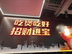-胖哥俩肉蟹煲(石家庄长安万达店)