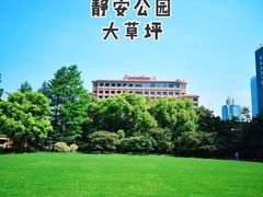 -静安公园(静安寺街道)