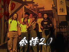-呼吸沉浸式剧场(甘露园店)