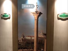 -维也纳国际酒店·江苏苏州火车站北广场店