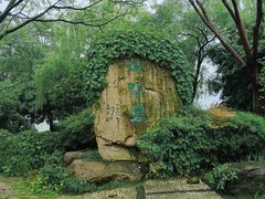 -山涧阁农家菜(南北湖店)