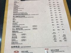 -COSTA COFFEE(上海五玠坊店)