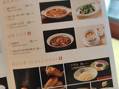 -同和居(什刹海店)