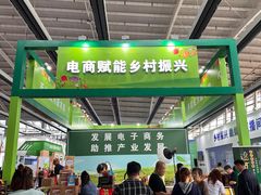 -沈阳国际会展中心管理有限公司