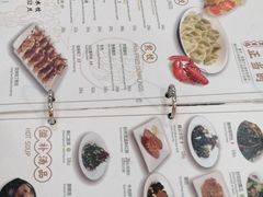 -东方饺子王(新奥购物中心店)