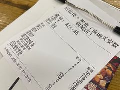 -后街佬·炭火鲜鱼杂(南城店)