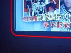 -星聚会KTV X Party(杭州万象城店)