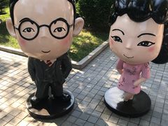 -静园(和平区)