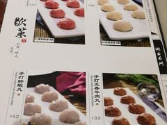手工丸子-京门老爆三(回龙观店)