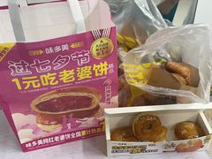 -味多美蛋糕(苏州街地铁店)