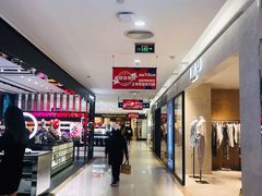 -王府井百货(总府店)