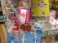 -Don Quijote(京都Avanti店)