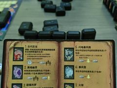 -6号玩家桌游吧(汉街店)