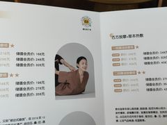 -泰合玺·精油疗愈SPA(狮山天街生活广场店)