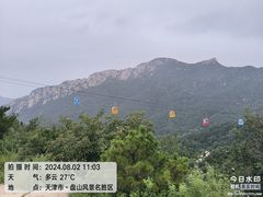 -天津盘山风景名胜区