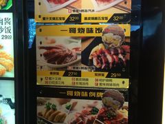 -大家乐(广州中华广场店)