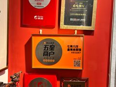 -北三条胡同打卤面馆(雍和宫店)