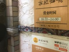 -米粒咖啡小屋(国贸店)