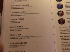 菜单-BROWNSTONE布朗石西班牙餐厅(深圳湾店)