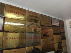 -北戴河杨肠子(联峰路店)