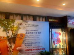 -宝莱纳啤酒花园餐厅PAULANER BRAUHAUS Nanjing(广州路店)