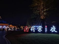-昌州古城