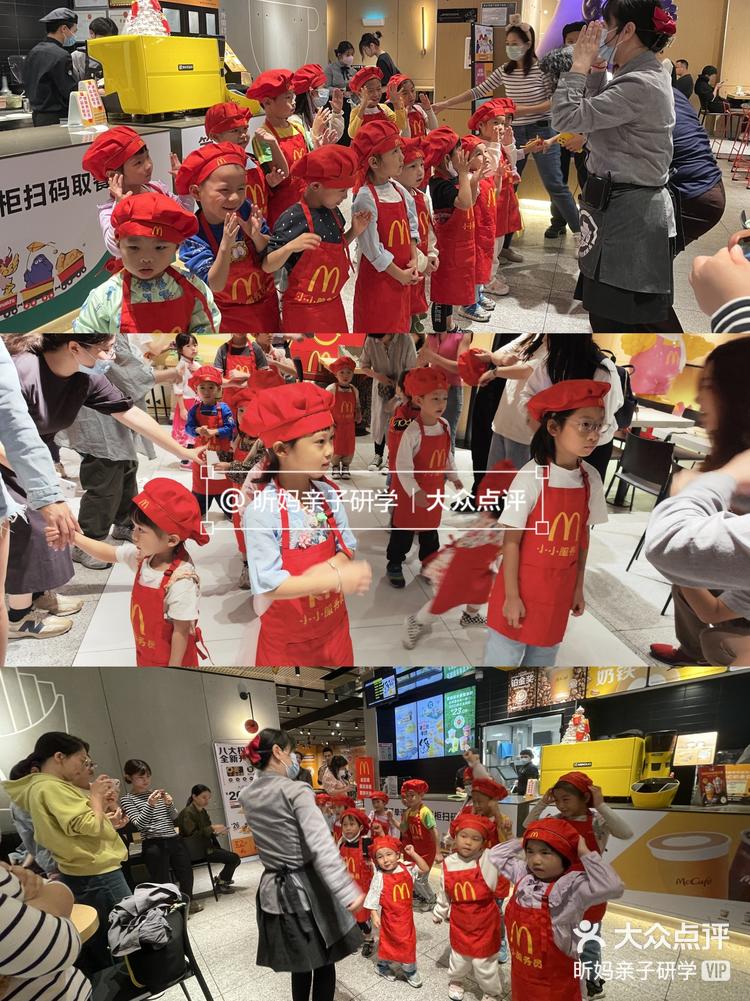 麦当劳亲子开放日,动手制作汉堡