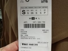 -ZARA HOME(天环广场店)
