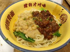 -二娃邓板凳面(解放碑店)
