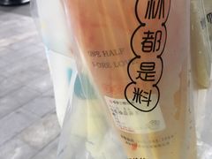 -书亦烧仙草(汇智中心概念店)