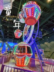 -第五极儿童乐园