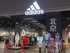 -adidas(滔搏朝阳大悦城店)