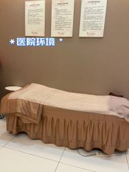 -深圳广和门诊部·整形医疗美容