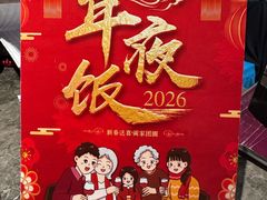 -忆家一宴(大木桥路旗舰店)