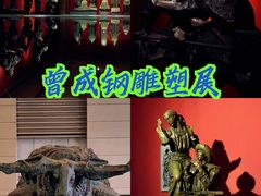 -中华艺术宫(上海美术馆)