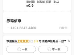 -糕材生(龙湖北京大兴天街店)