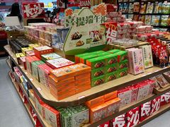 -黑色经典臭豆腐·长沙鲜食商店(坡子街店)