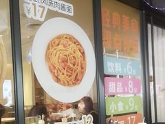 -必胜客(WOW中心城店)