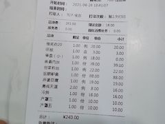 -直隶安家牛肉罩饼(七一路店)